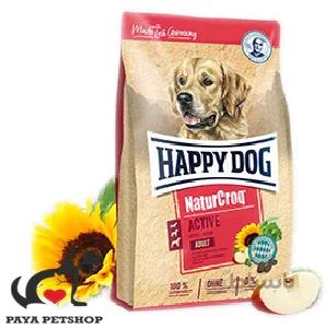 غذای خشک سگ بالغ هپی داگ Happy Dog فله یک کیلوگرم