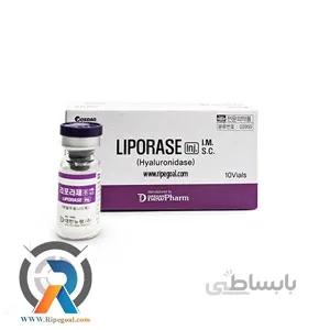 آنزیم هیالاز لیپوراز liporase