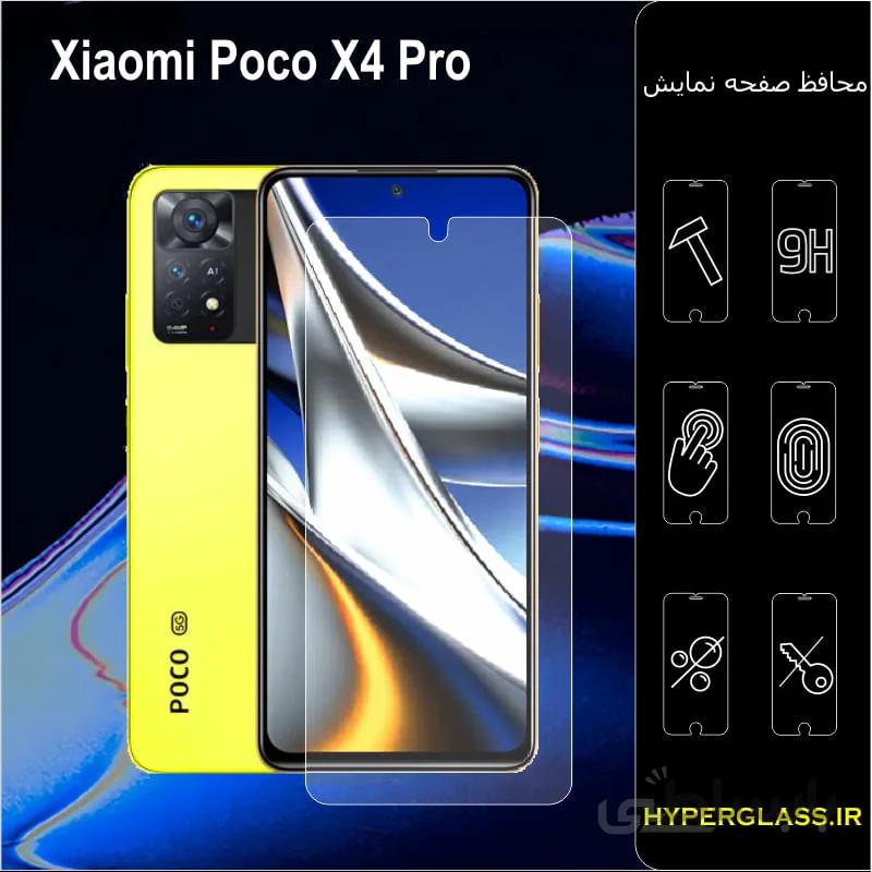 گلس گوشی شیاومی poco x4Pro