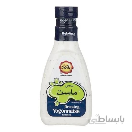 سس ماست 440 گرمی بهروز