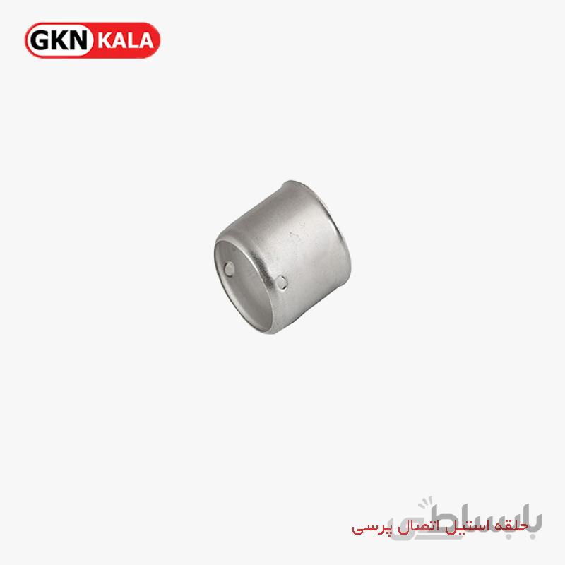 حلقه استیل اتصال پرسی نیوپایپ