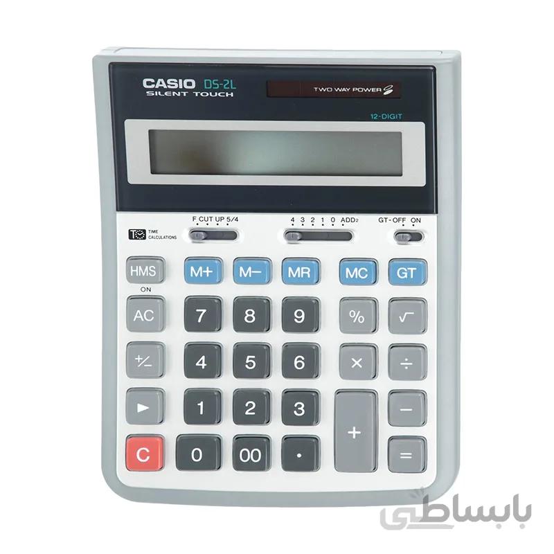 ماشین حساب کاسیو مدل DS-2L ا Casio DS-2L Calculator