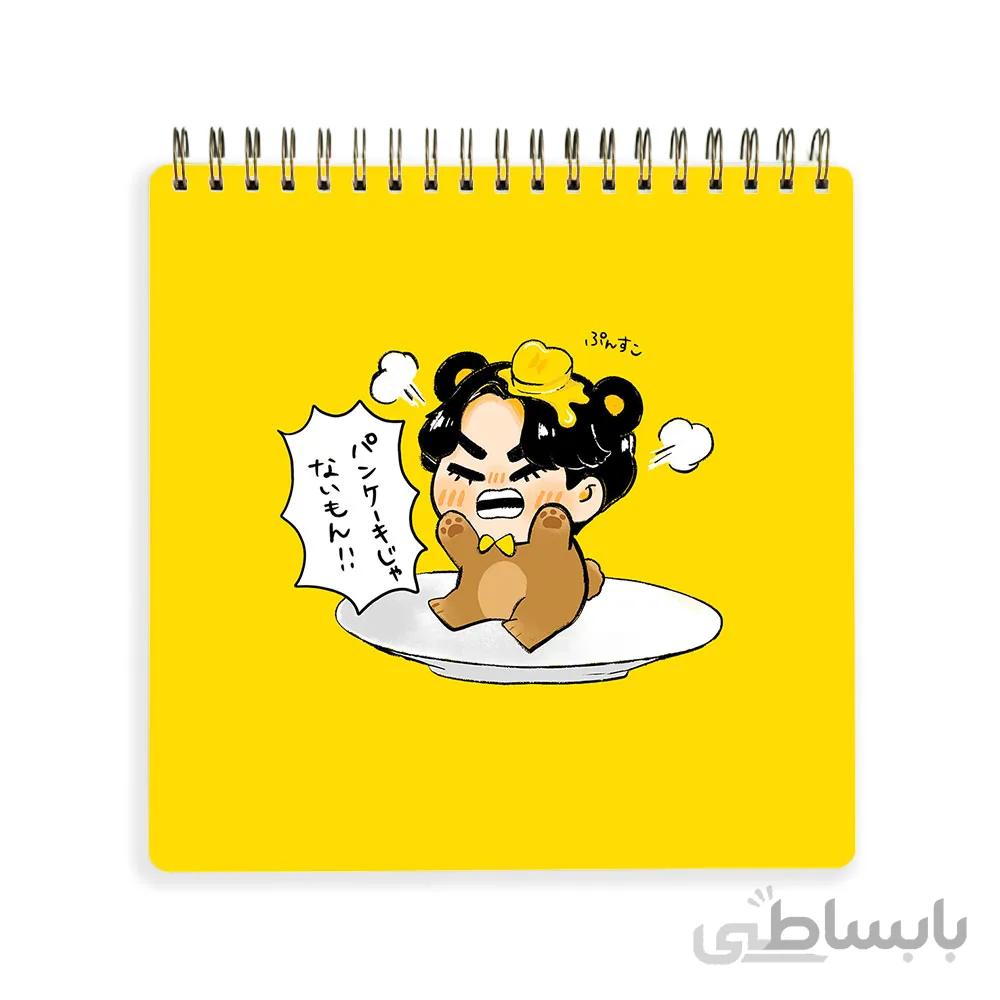 دفترچه يادداشت bts butter کد 10100211