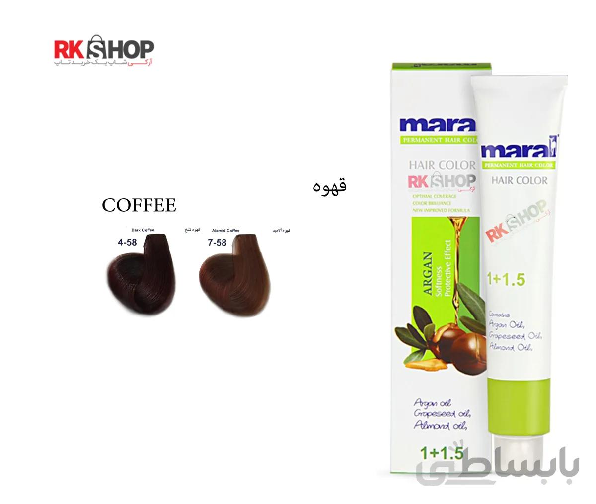 رنگ مو قهوه مارال