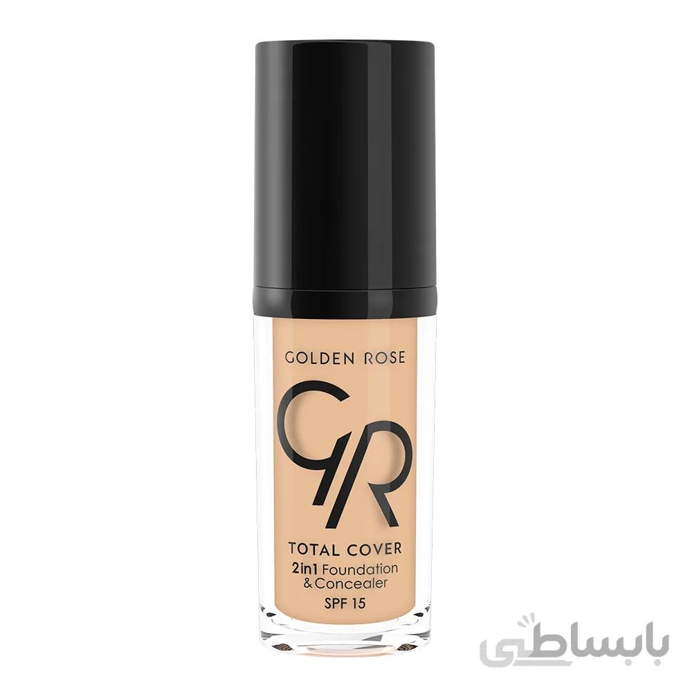 کرم پودر و کانسیلر توتال کاور گلدن رز شماره 02 ا Golden Rose Totl Cover 2in1 Foundation & Concealer No. 02