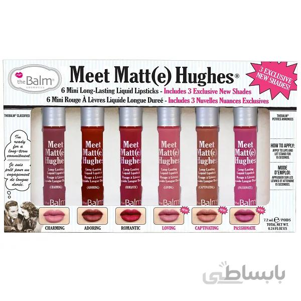 رژلب مایع دبالم (دبام) THE BALM اصل مدل میت مات هوگیز | سایز مسافرتی رنگ مات، ماندگاری بالا، مدل 3