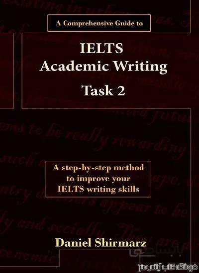 کتاب A Comprehensive Guide to IELTS Academic Writing Task 2