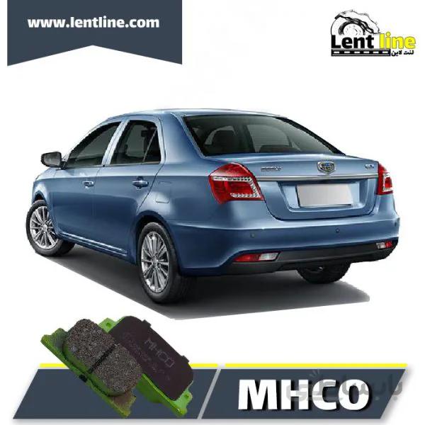 لنت ترمز عقب جیلی GC6 برند MHCO