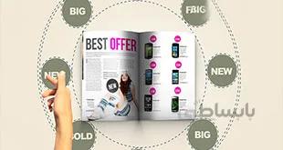 پروژه مجله افتر افکت In Magazine