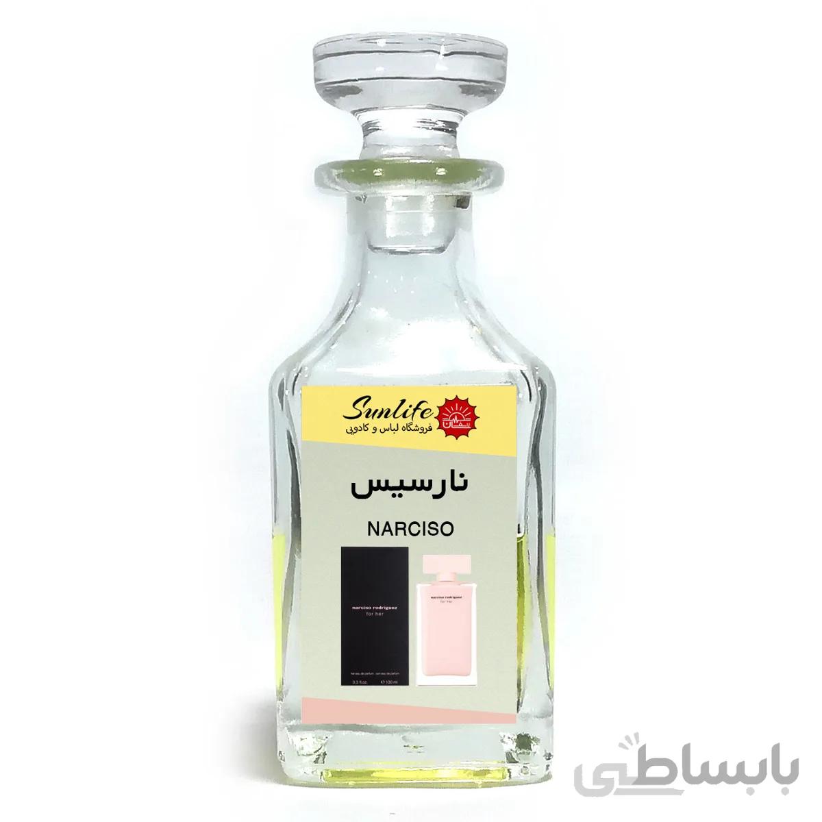 نارسیس