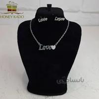 نیم ست استیل Love