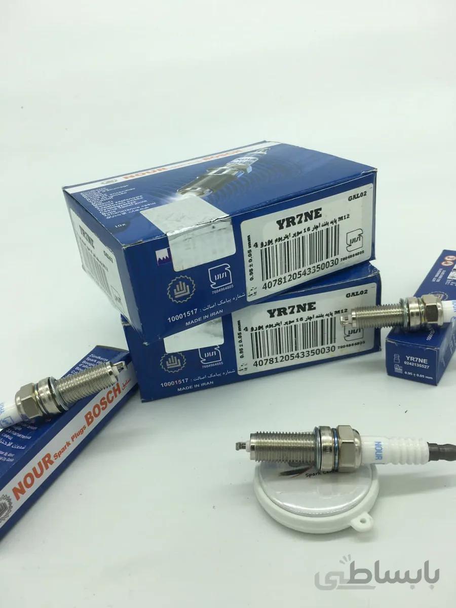 شمع نور سوپر ایتریوم NOUR YR7NE