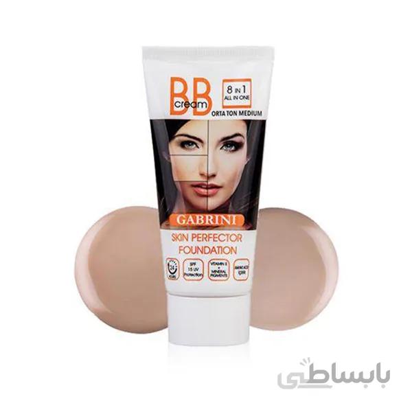 ب ب کرم گابرینی BB Gabrini رنگ روشن