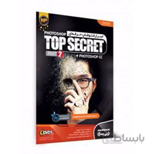 اسرار فتوشاپ حرفه ای (پارت دوم )