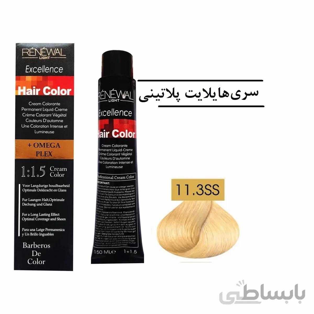 رنگ مو رنوال 11.3SS سوپر پلاتینه طلایی
