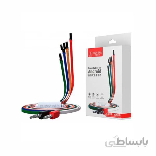 کابل پاور اندروید کیانلی مگا آیدیا Qianli Mega-IDEA