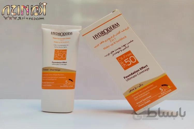 کرم ضد آفتاب رنگی هیدرودرم مناسب پوست چرب و جوشدار — تصویر 1