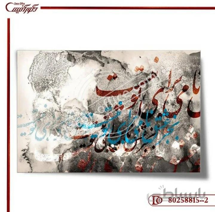 کاغذ دیواری سه بعدی خط 815--2 ا Three-dimensional wallpaper line 815--2
