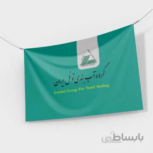 بنر ۲۰۰×۹۰