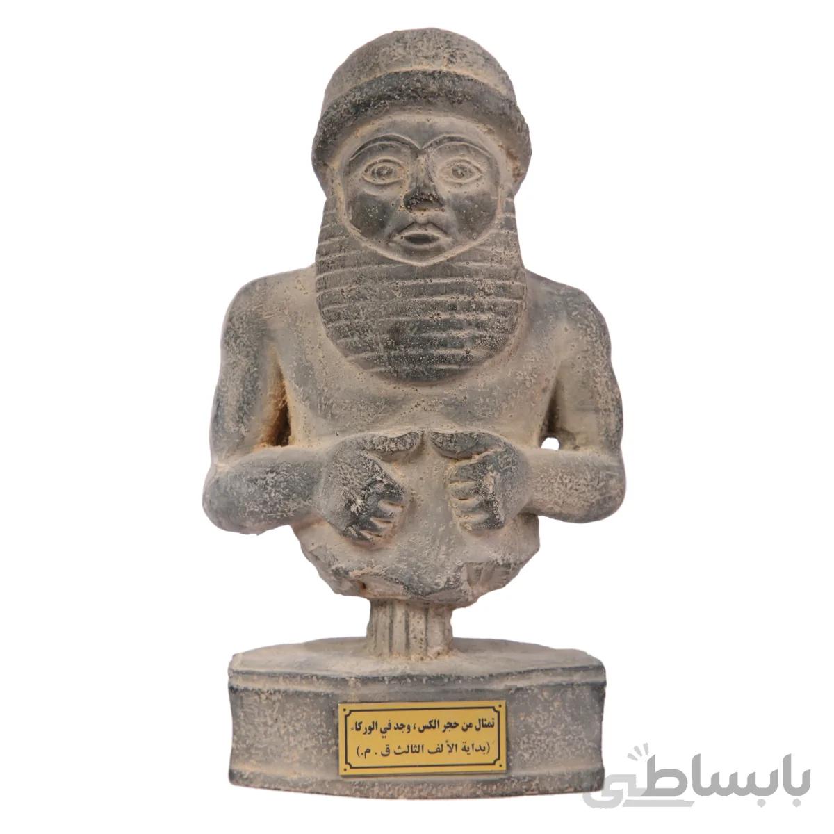 مجسمه تندیس و پیکره شهریار مدل مرد اوروک کد MO3300