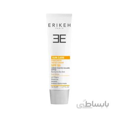 ضد آفتاب رنگی SPF50 پوست خشک و نرمال اریکه 50 میلی لیتر ا SUNSCREEN TINED CREAM SPF50 ERIKEH 50ML