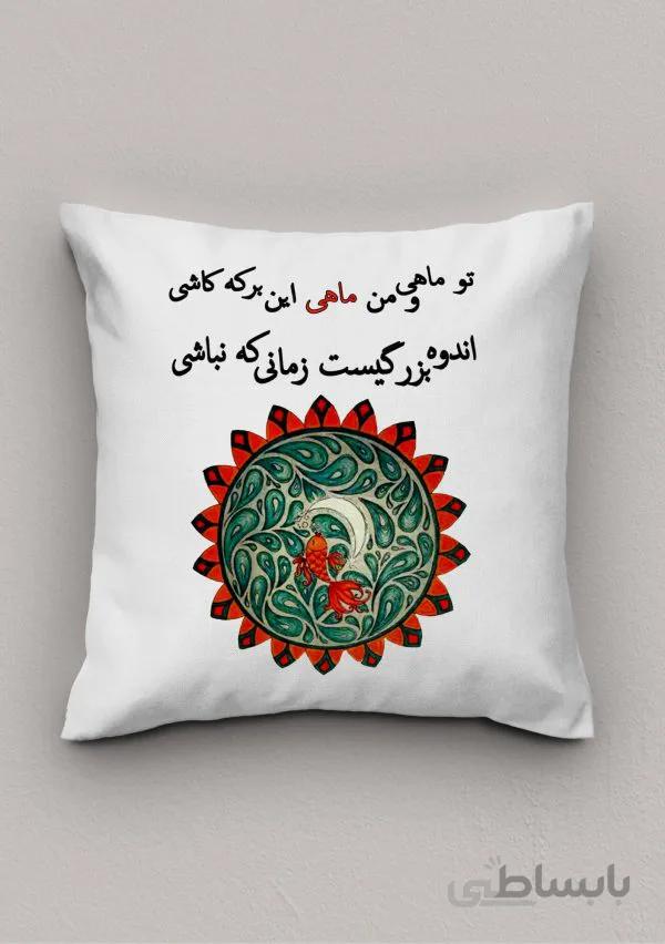 کاور کوسن طرح حوض و کاشی