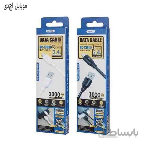 کابل تبدیل USB به microUSB ریمکس مدل RC-138M طول 1 متر