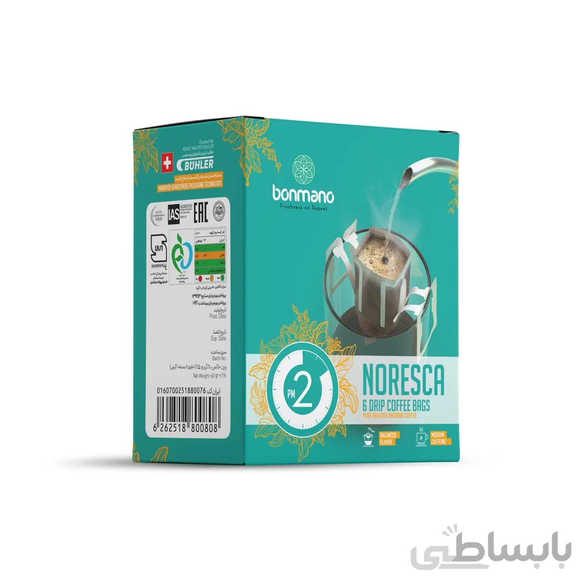 قهوه نورسکا ظهر بن مانو 6 عددی ( کافیین متوسط )