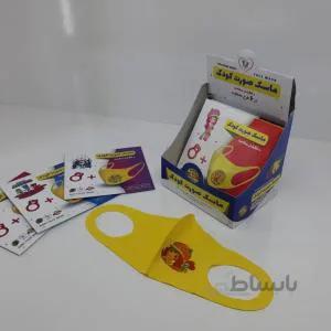 ماسک طرح دار فانتزی کودک دارای انگشتر سلامت قابل شستشو