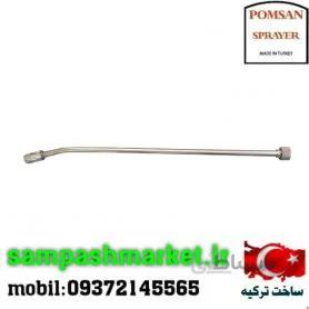لانس و نازل استیل ترکیه