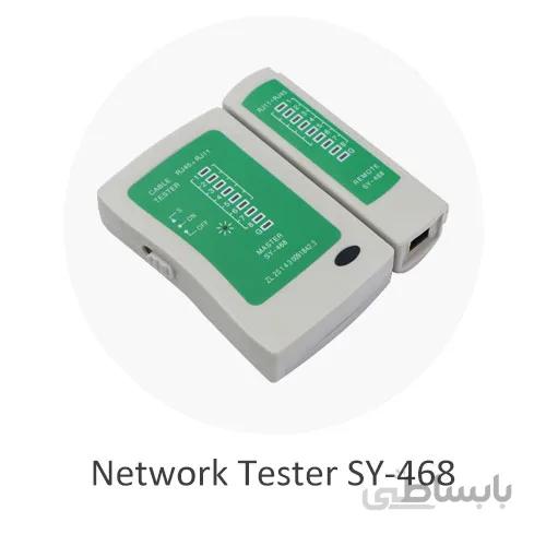 تستر کابل شبکه TP-Link SY-468