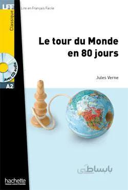 کتاب Le Tour du monde en 80 jours MP3 (A2)