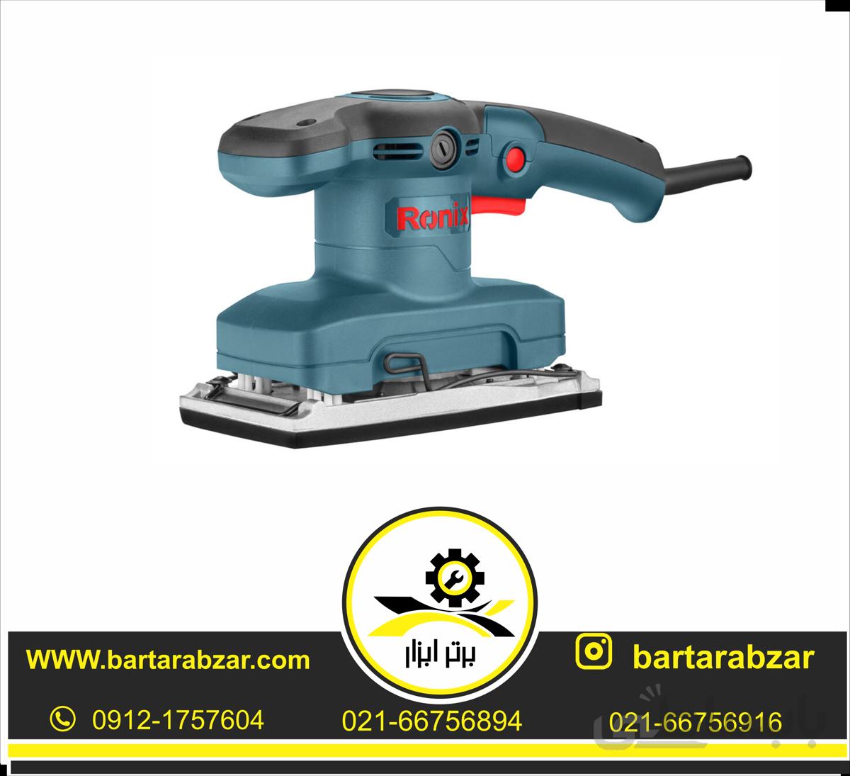 سنباده لرزان 320 وات رونیکس مدل 6403