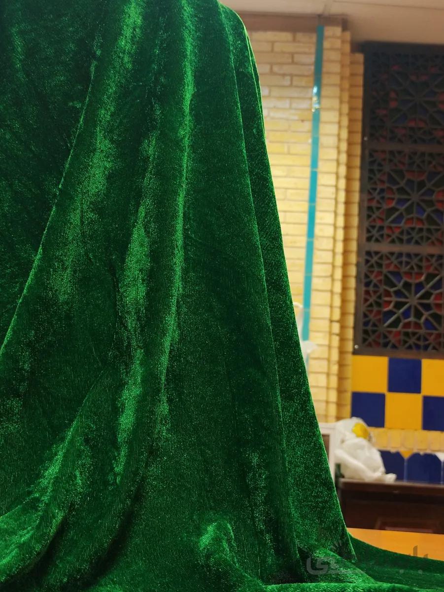 ته طاقه مخمل ساده