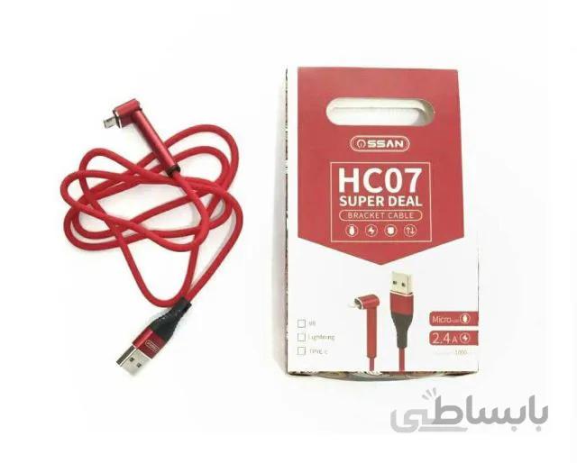 کابل شارژ کنفی Hc07 microusb