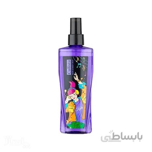 بادی اسپلش کایلی کالیستا ا Callista Kylie Body Splash