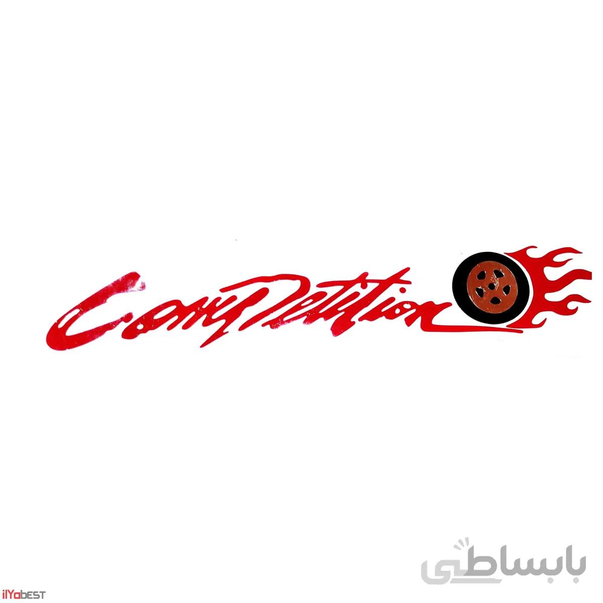 استیکر Fire