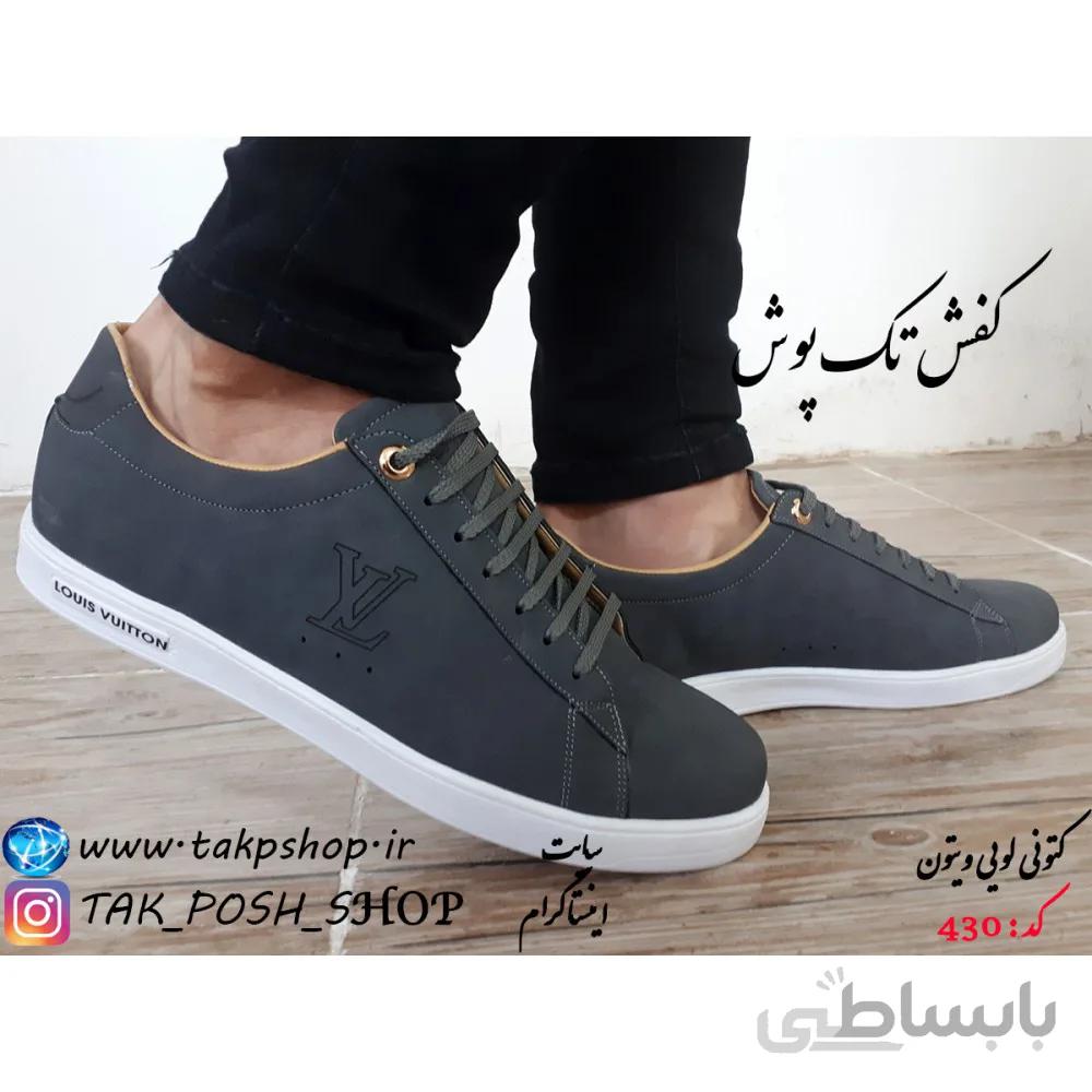 کتانی لویی ویتون کد 430