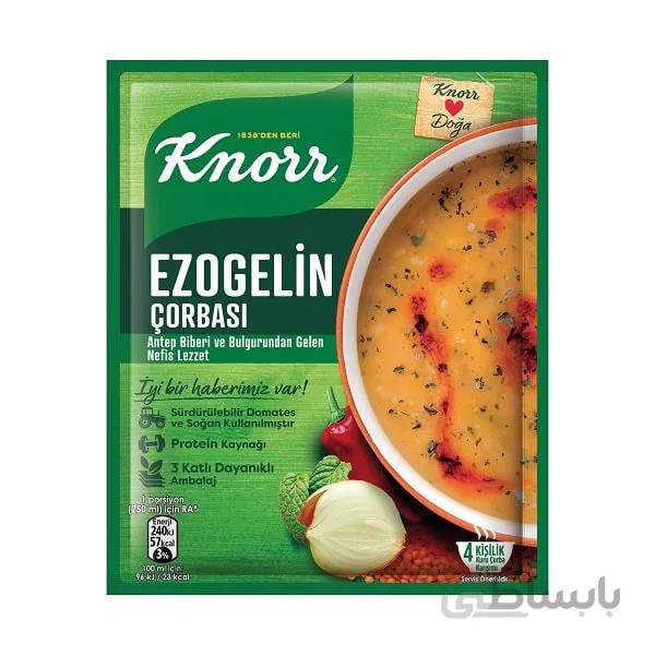 سوپ دال عدس و بلغور کنور 74 گرم – Knorr EZOGELIN CORBAS