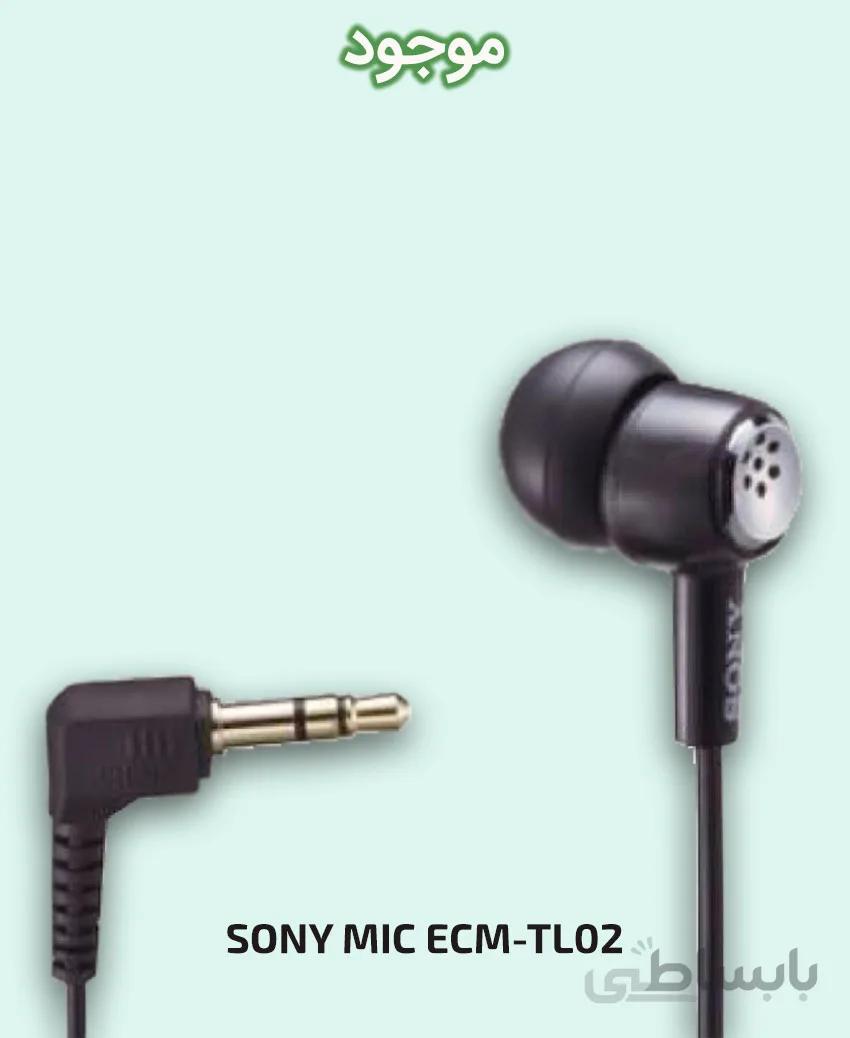 میکروفن گوشی سونی مدل ECM-TL02