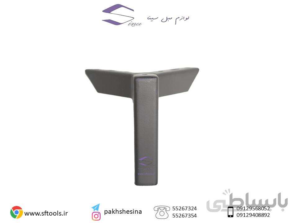 پایه فلزی N1