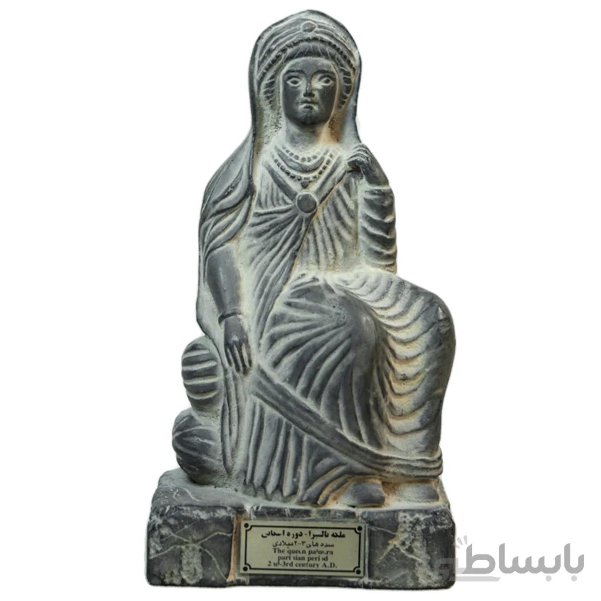 مجسمه تندیس و پیکره شهریار مدل تندیس ملکه پالمیرا کد MO630