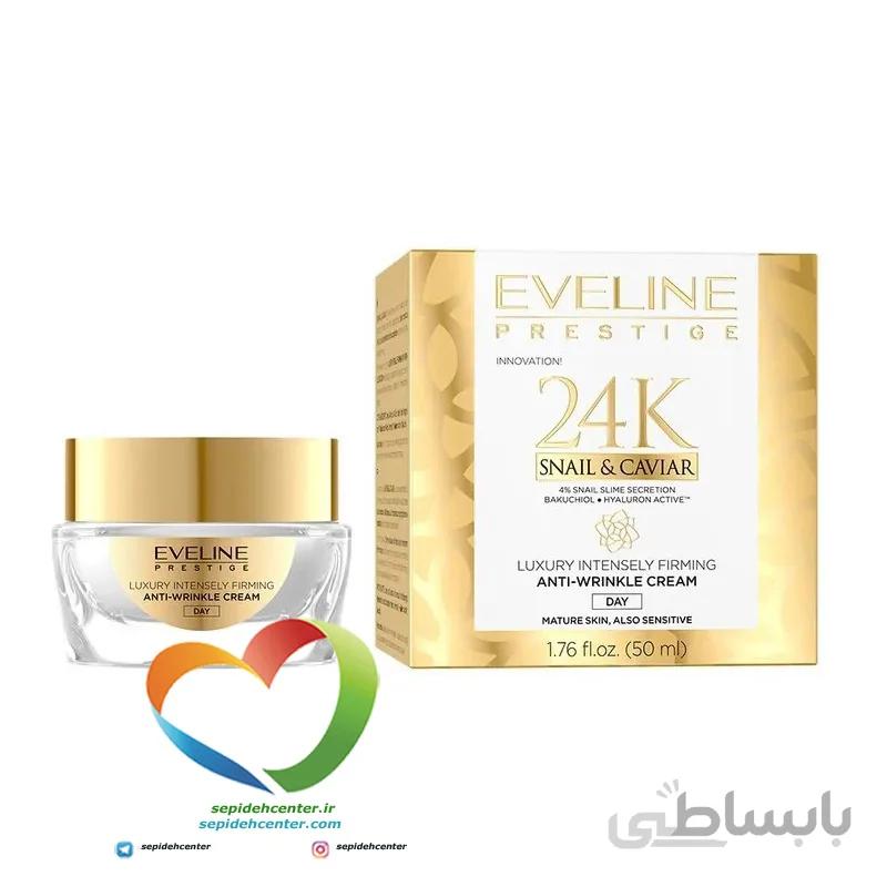 کرم روز صورت حاوی عصاره حلزون و خاویار اولاین Eveline 24K حجم 50 میلی لیتر