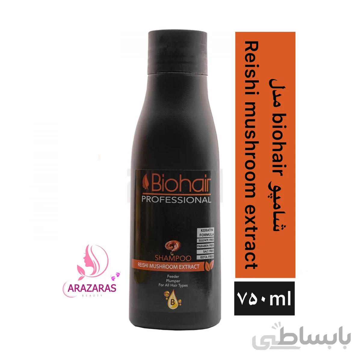 شامپو بدون سولفات Biohair حاوی عصاره قارچ گانودرما