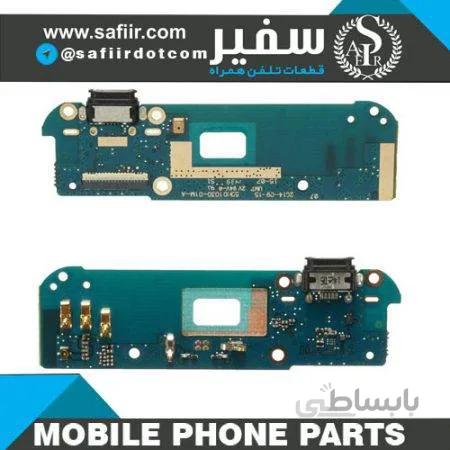 FLAT-UIF CHARG HTC Desire Eye