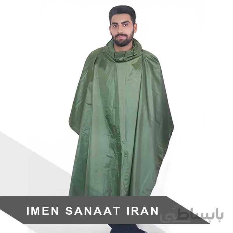 پانچو