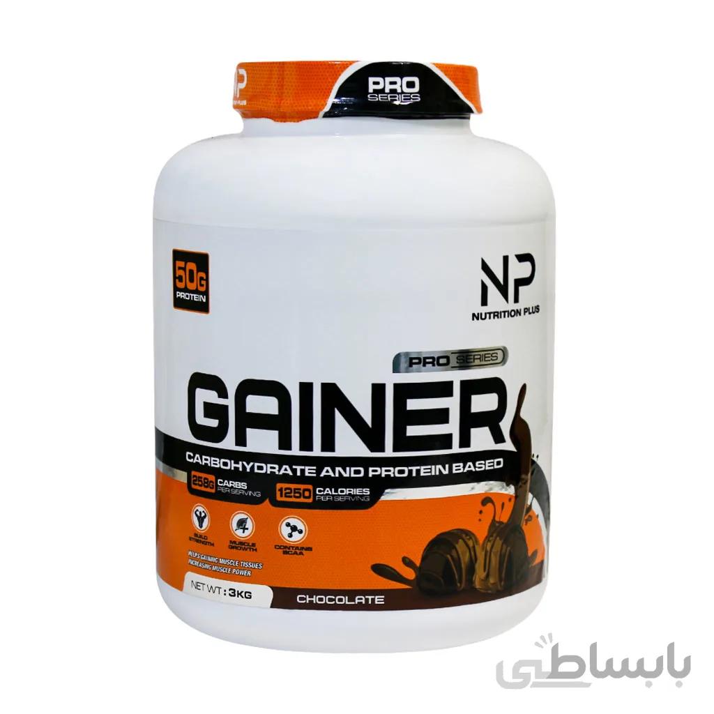پودر گینر پرو نوتریشن پلاس 3 کیلو گرم