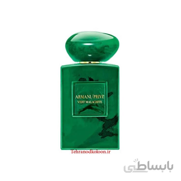 Armani Prive Vert Malachite