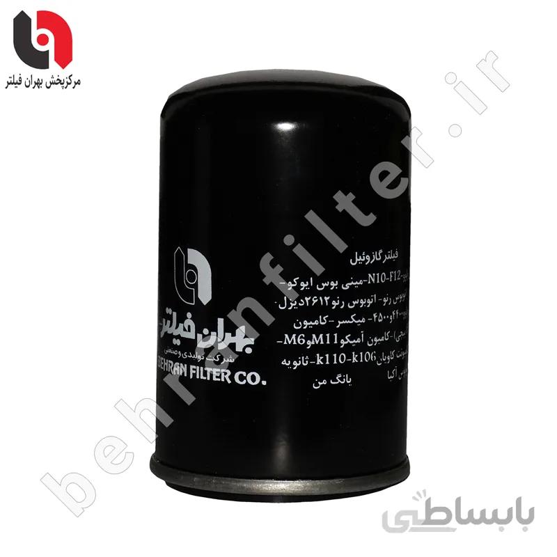 فیلتر گازوئيل ولوو-شهاب رنو-یانگ من- HOWO-M11-M6 -کاویان