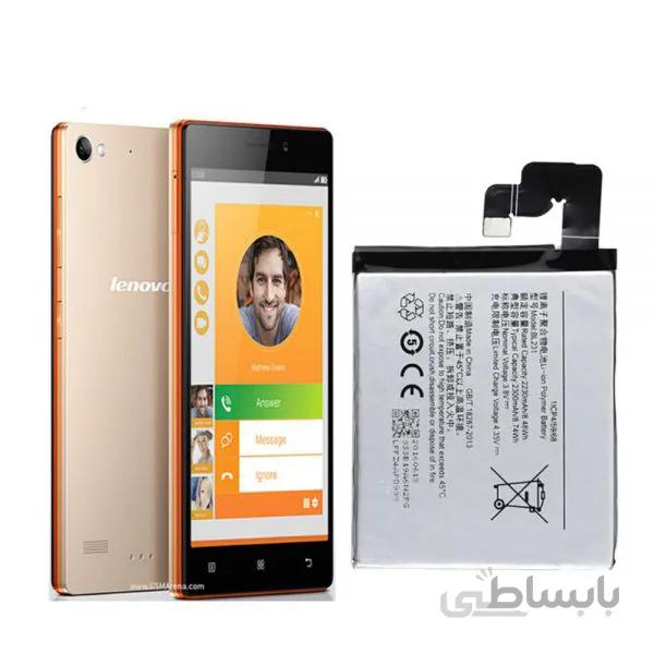 باتری اصلی گوشی لنوو Lenovo Vibe X2 – BL231